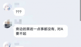 微信吃瓜群爆料门事件,揭秘网络舆论的狂欢与争议